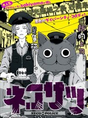 男同网站BL漫画改编作品旧书店的夏天剧照