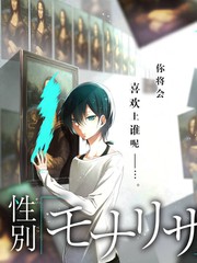 男同网站男同综艺出柜之后节目现场